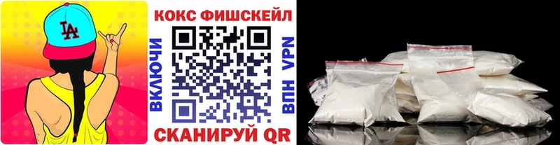Сколько стоит Новопавловск COCAIN  МЕФ  NBOMe  Гашиш 