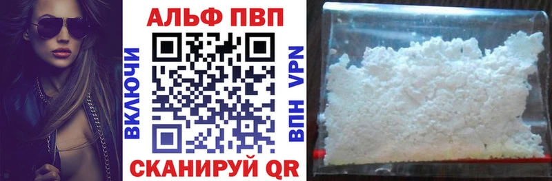 shop телеграм  Новопавловск  Alpha PVP СК КРИС  цена  