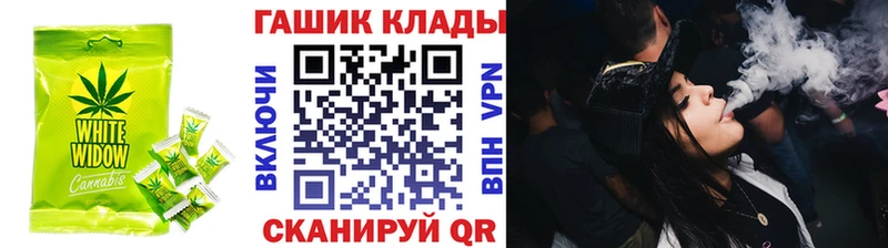 Еда ТГК конопля  Новопавловск 