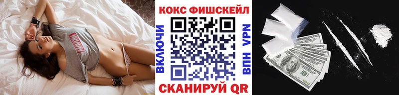 КОКАИН 98%  дарнет шоп  Новопавловск 