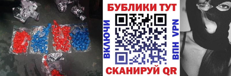 Ecstasy 280 MDMA  как найти закладки  Новопавловск 