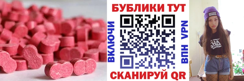 Экстази VHQ Новопавловск