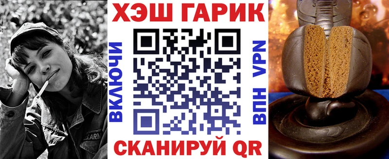 Гашиш Premium  Новопавловск 