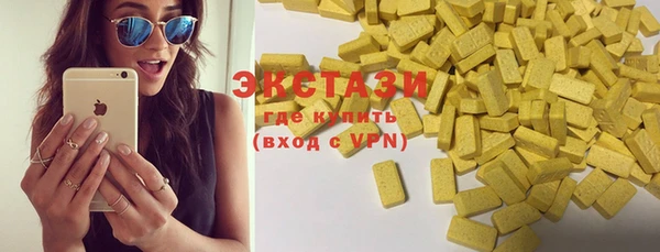 мефедрон мука Баксан