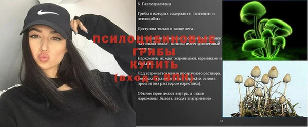 мефедрон Пролетарск