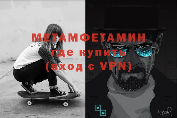 таблы Балахна