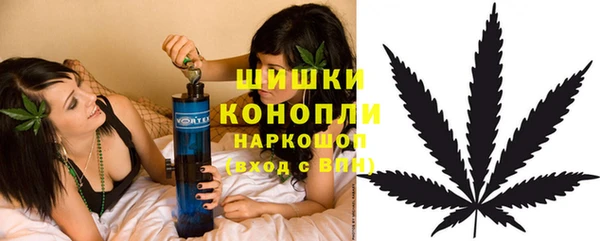 мефедрон Пролетарск