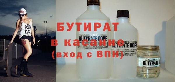 скорость mdpv Армянск