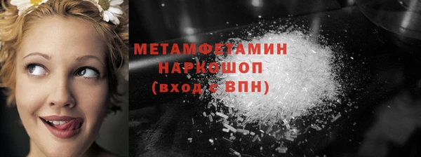 мефедрон мука Баксан