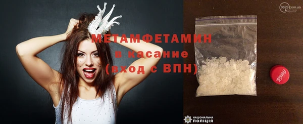 таблы Балахна