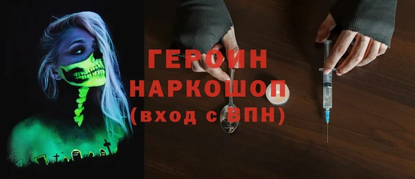 таблы Балахна