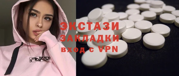 таблы Балахна