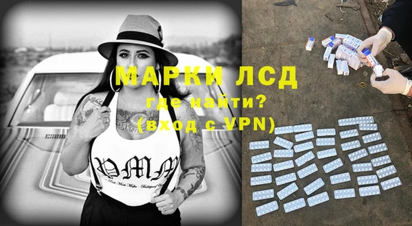 таблы Балахна