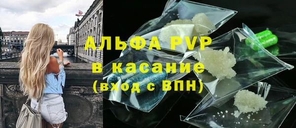 таблы Балахна