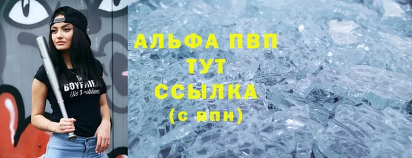 таблы Балахна