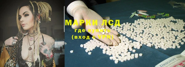 таблы Балахна