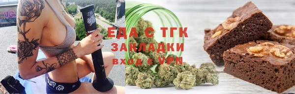 таблы Балахна