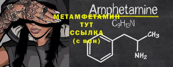 мефедрон мука Баксан