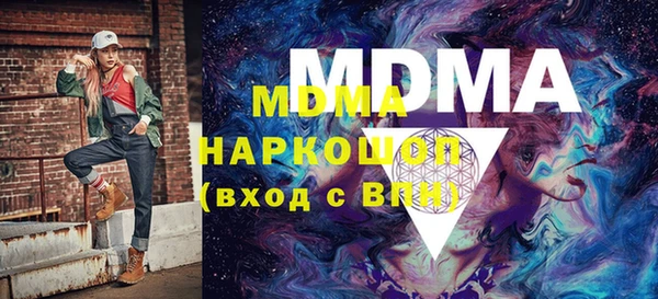 ГАЛЛЮЦИНОГЕННЫЕ ГРИБЫ Протвино