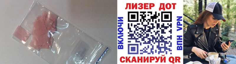 ЛСД экстази кислота  Новопавловск 