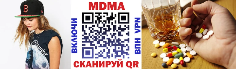 что такое наркотик  Новопавловск  МДМА crystal 