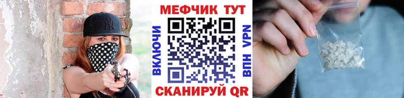 Мефедрон мука  Новопавловск 