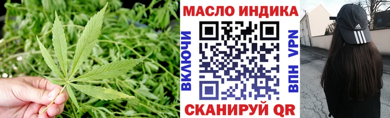 как найти закладки Новопавловск ТГК концентрат